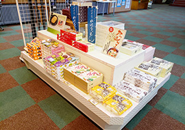 お土産